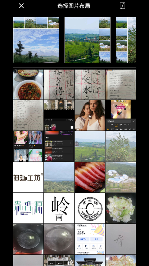 截图1