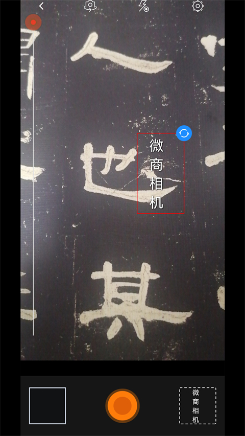 截图2