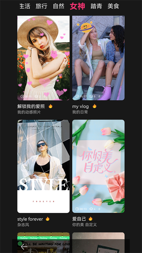 截图4